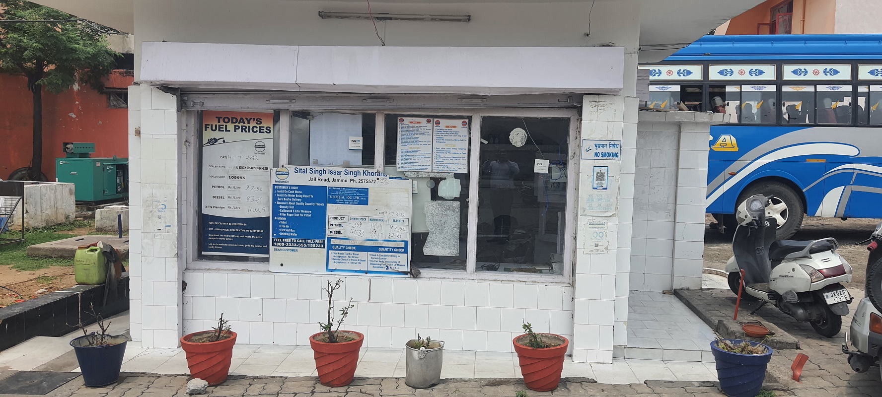 IndianOil - Jail Road, Jammu